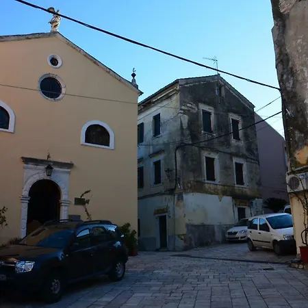 Cute House In Old Corfu Town Appartamento Corfu (city)